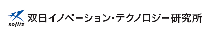 株式会社双日イノベーション・テクノロジー研究所